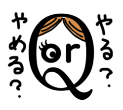 Q-chan sticker #1972428