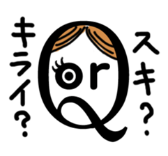 Q-chan sticker #1972429