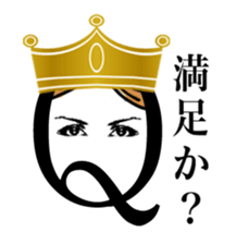 Q-chan sticker #1972436