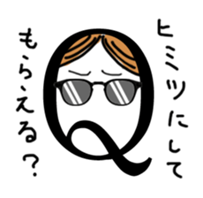 Q-chan sticker #1972437