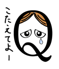 Q-chan sticker #1972441