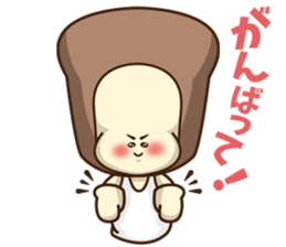Bread Boy2 sticker #1972489