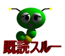 Imoppi 3D Version sticker #1972525