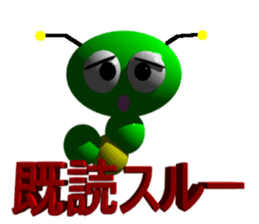 Imoppi 3D Version sticker #1972525