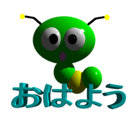 Imoppi 3D Version sticker #1972526