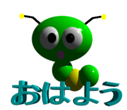 Imoppi 3D Version sticker #1972526