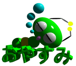 Imoppi 3D Version sticker #1972527