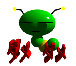 Imoppi 3D Version sticker #1972529