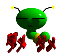 Imoppi 3D Version sticker #1972529