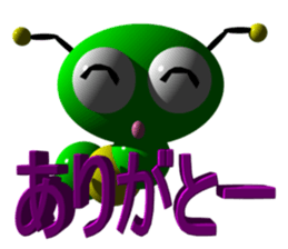 Imoppi 3D Version sticker #1972531