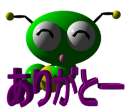 Imoppi 3D Version sticker #1972531