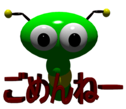 Imoppi 3D Version sticker #1972532