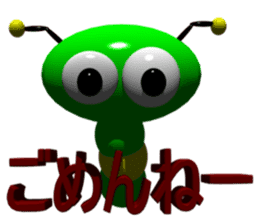 Imoppi 3D Version sticker #1972532