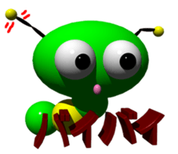 Imoppi 3D Version sticker #1972535