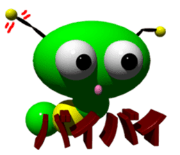 Imoppi 3D Version sticker #1972535