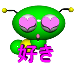 Imoppi 3D Version sticker #1972536