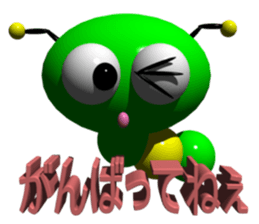 Imoppi 3D Version sticker #1972537