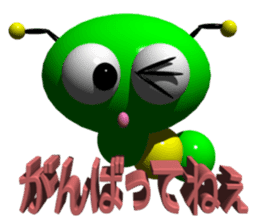 Imoppi 3D Version sticker #1972537