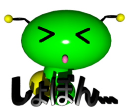 Imoppi 3D Version sticker #1972538