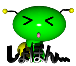 Imoppi 3D Version sticker #1972538