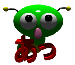 Imoppi 3D Version sticker #1972539