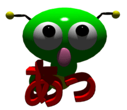 Imoppi 3D Version sticker #1972539