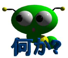 Imoppi 3D Version sticker #1972541