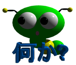 Imoppi 3D Version sticker #1972541