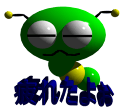 Imoppi 3D Version sticker #1972543