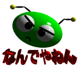 Imoppi 3D Version sticker #1972544