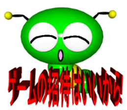 Imoppi 3D Version sticker #1972547