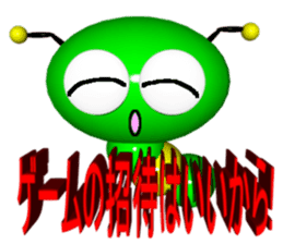 Imoppi 3D Version sticker #1972547