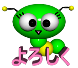 Imoppi 3D Version sticker #1972548