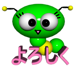 Imoppi 3D Version sticker #1972548