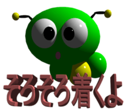 Imoppi 3D Version sticker #1972549