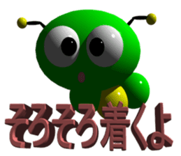 Imoppi 3D Version sticker #1972549