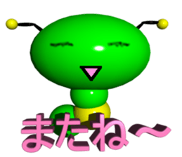 Imoppi 3D Version sticker #1972550