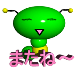 Imoppi 3D Version sticker #1972550