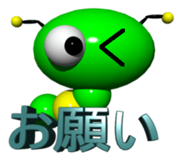 Imoppi 3D Version sticker #1972557