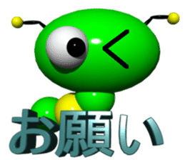 Imoppi 3D Version sticker #1972557