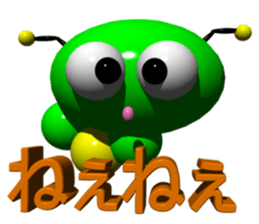 Imoppi 3D Version sticker #1972560