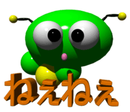 Imoppi 3D Version sticker #1972560