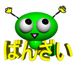 Imoppi 3D Version sticker #1972561