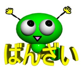 Imoppi 3D Version sticker #1972561