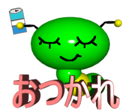 Imoppi 3D Version sticker #1972562