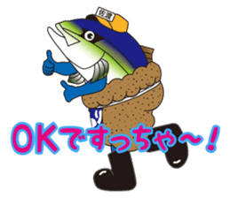Burikatsu-kun sticker #1972645
