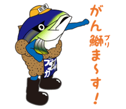 Burikatsu-kun sticker #1972648