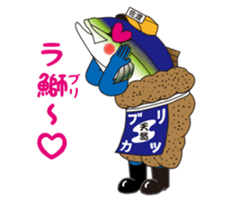 Burikatsu-kun sticker #1972649