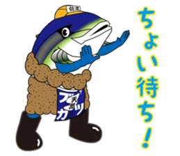 Burikatsu-kun sticker #1972654