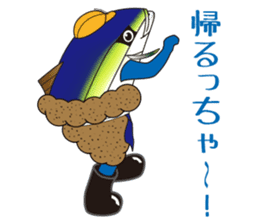 Burikatsu-kun sticker #1972662